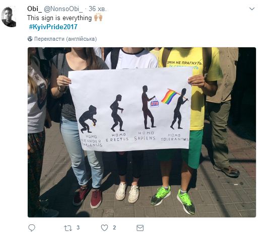 В сети отреагировали на Марш равенства в Киеве