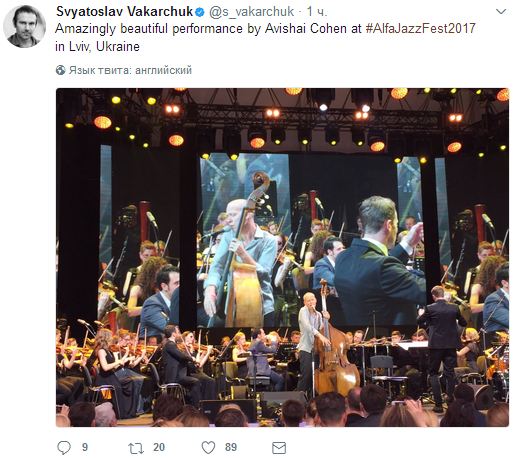 Вакарчук захопився грою ізраїльського контрабасиста у Львові