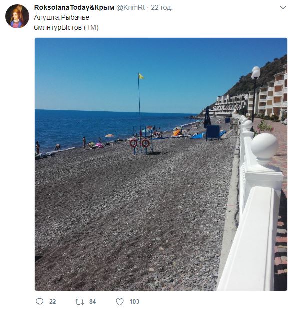 В сети показали "6 млн" туристов в оккупированном Крыму