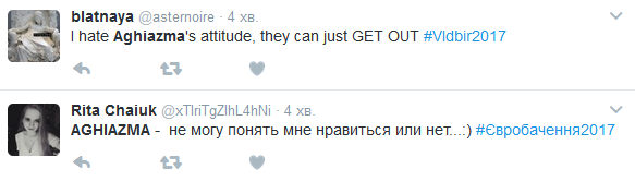 Евровидение 2017: онлайн-трансляция второго полуфинала Нацотбора