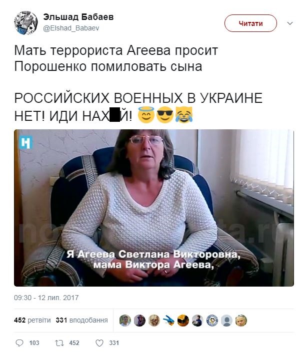 В сети отреагировали на обращение матери военного РФ Агеева к Порошенко