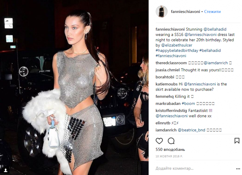 "Ослепительная красота": Тина Кароль примерила платье-кольчугу от модного бренда (фото)