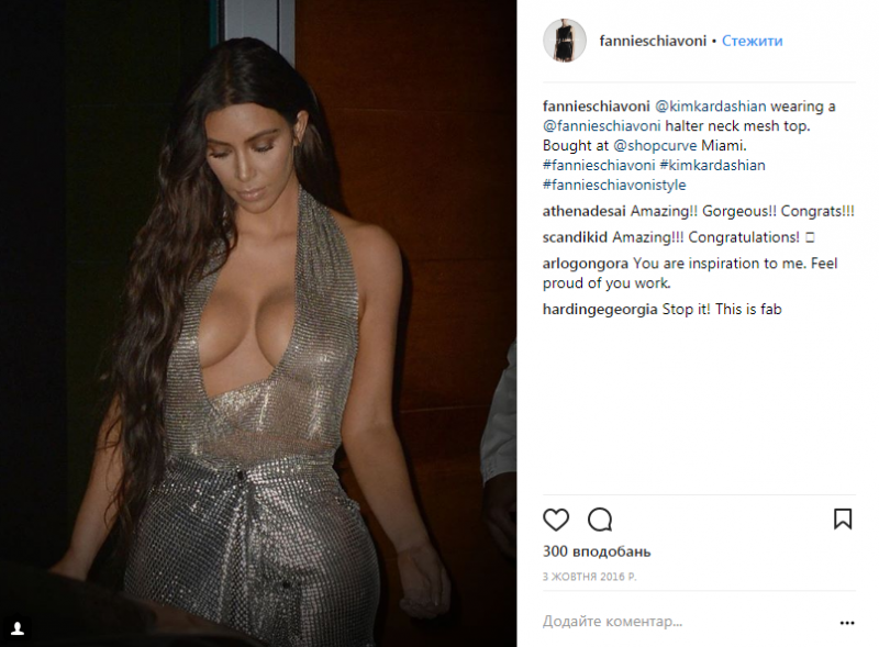 "Ослепительная красота": Тина Кароль примерила платье-кольчугу от модного бренда (фото)