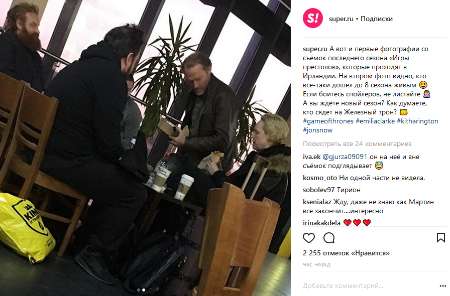 В сети появились первые фото со съемочной площадки 8 сезона &quot;Игры престолов&quot;