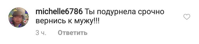 Скандальна Лорак повернулася до Києва заради концерту на "Інтері"