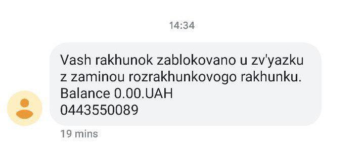 Шахраї придумали нову схему "розводу" українців