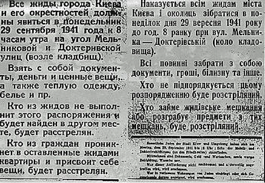 оголошення