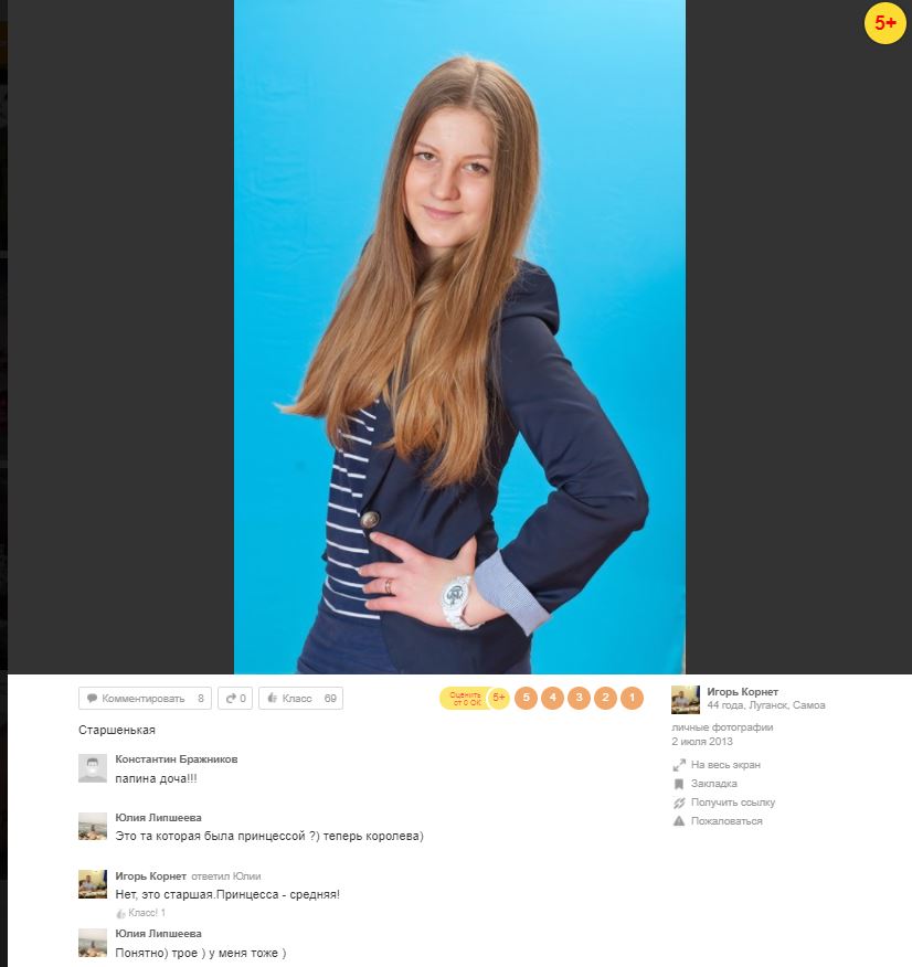 "Денег у нее как грязи": в сети показали жизнь дочери одного из главарей "ЛНР"