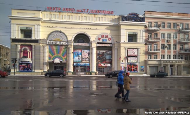 У мережі показали свіжі фото з окупованого Донецька
