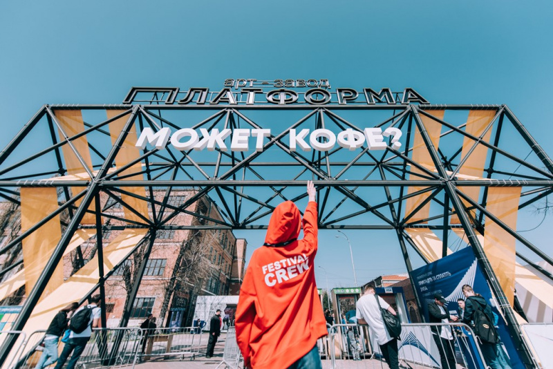 25 тисяч кавоманів відкрили фестивальний сезон на Coffee Festival Kyiv