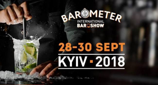 Жадан, OldCarLand и &quot;Живые динозавры&quot;: лучшие события сентября