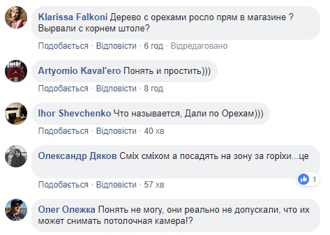 &quot;Понять и простить&quot;: в сети смеются над &quot;похитителями&quot; орехов из супермаркета (видео)
