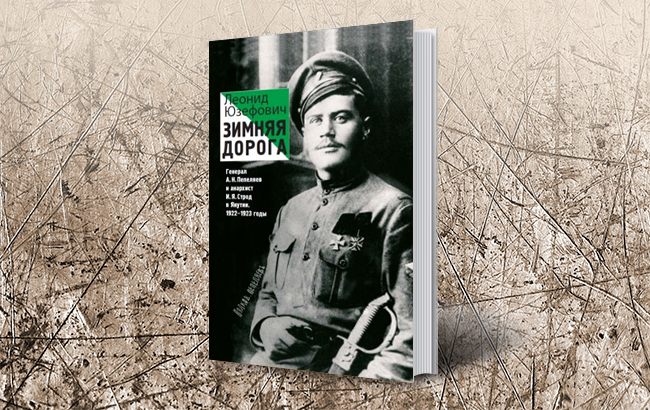 Не велика потеря: нужен ли Украине запрет российских книг