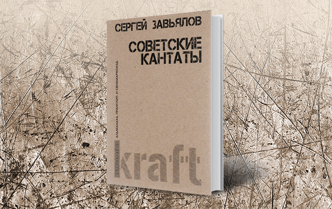 Не велика потеря: нужен ли Украине запрет российских книг