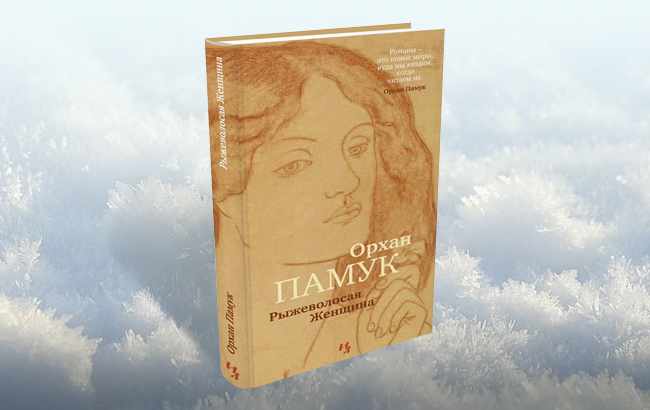 Последняя страница: книги, которые стоит прочитать до конца