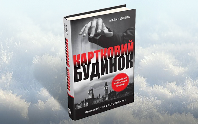 Последняя страница: книги, которые стоит прочитать до конца