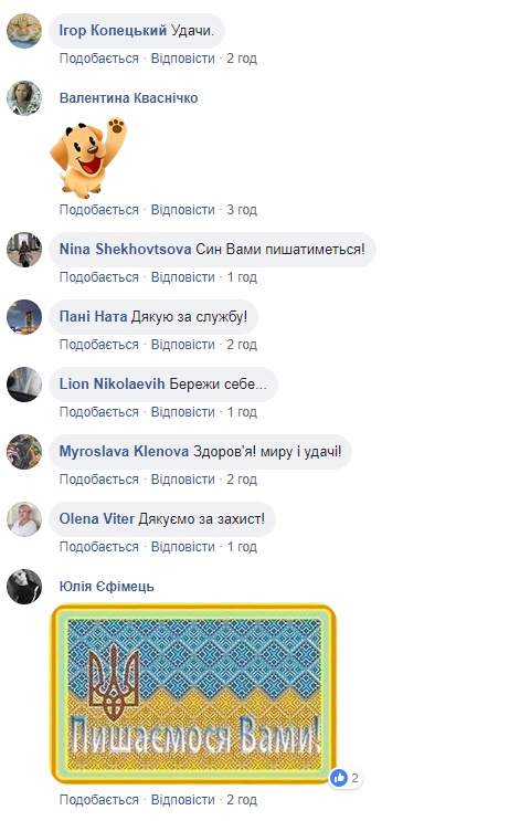 "Враг пришел в мой дом": рассказ Героя Украины с Донбасса поразил сеть