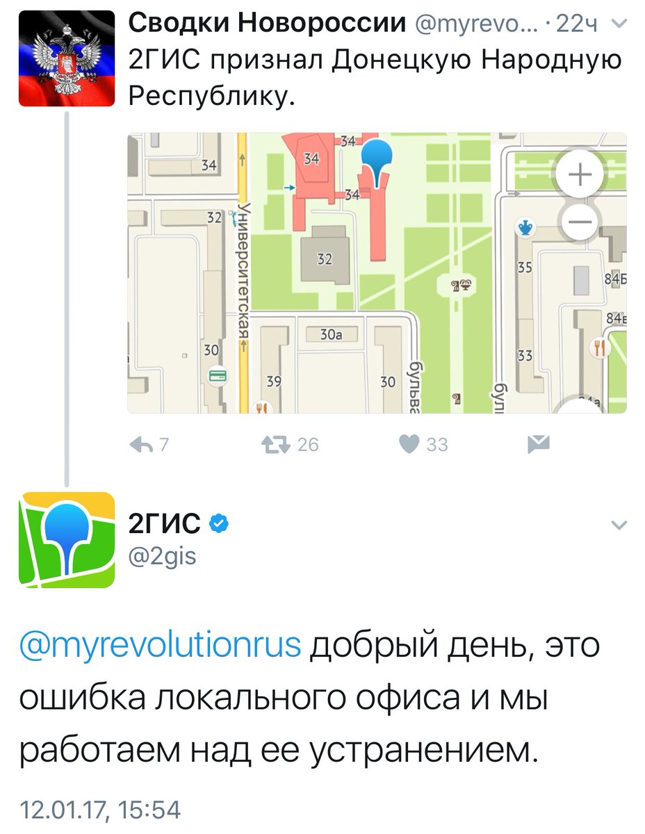 СМИ "ДНР" оконфузились в очередной раз