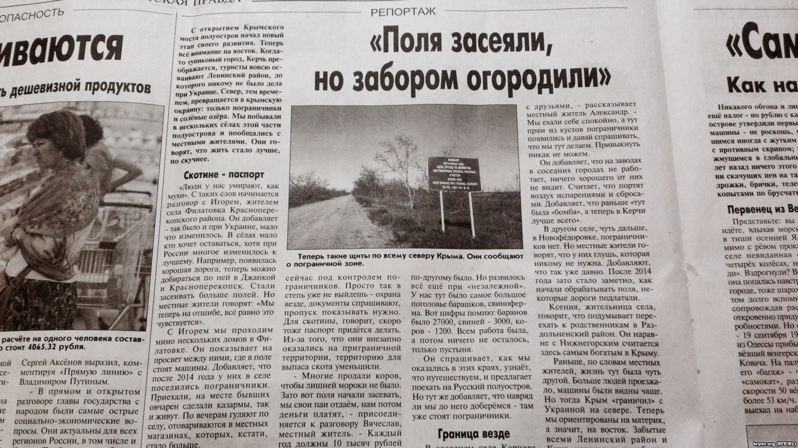 "Люди у нас вмирають, як мухи": кримчани про життя в окупації