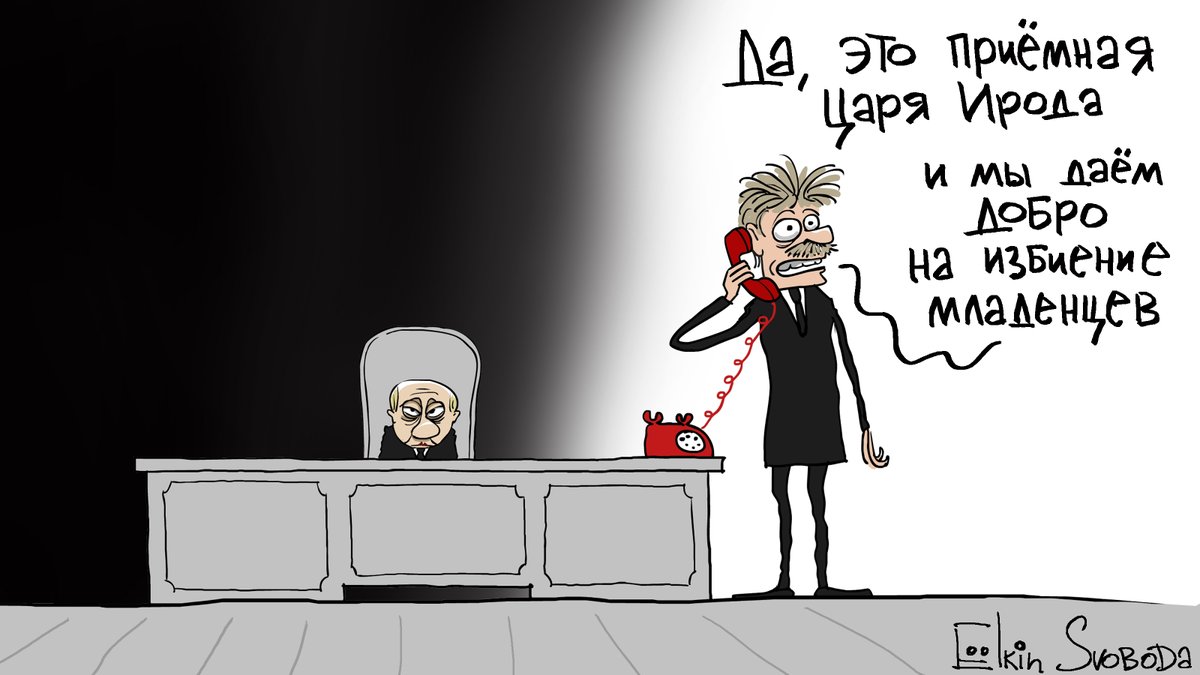 Карикатурист показал отношение Путина к митингующим россиянам