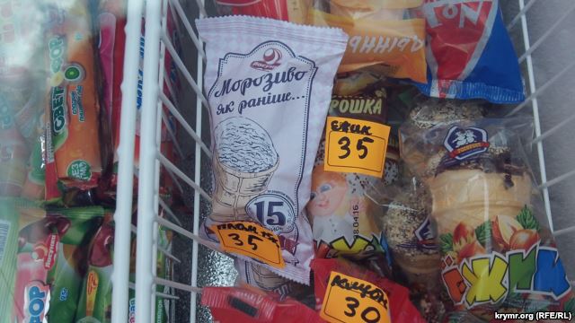 В Крыму продают &quot;блокадное&quot; украинское мороженое