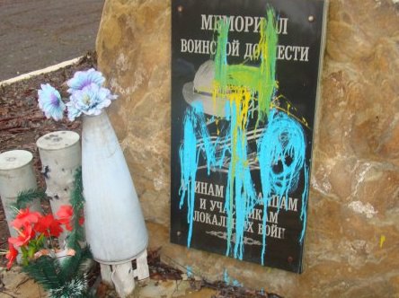 &quot;Правдиві написи&quot;: в &quot;ЛНР&quot; обмалювали меморіал загиблим терористам