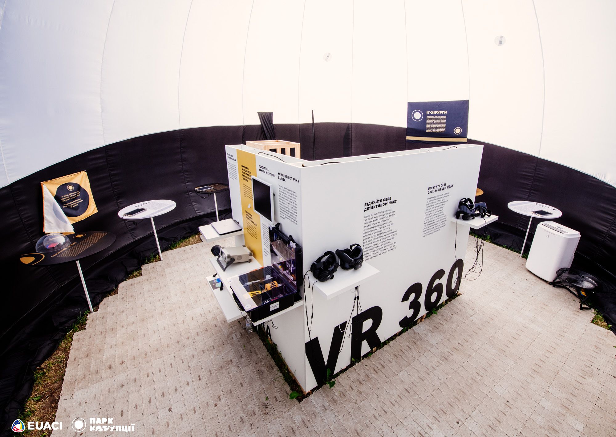 Встречи и мастер-классы: что делать в "Парке коррупции" на выходных 16-19 июня