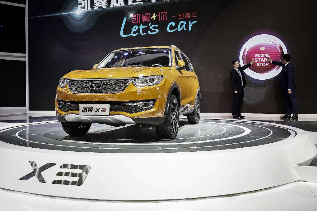 Пекинский автосалон 2016: самые яркие новинки