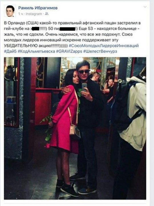 Российский чиновник надеется на смерть пострадавших во время теракта в Орландо