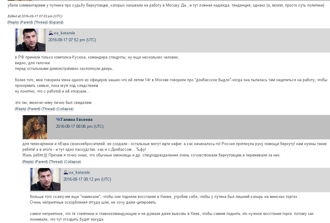 У мережі розповіли, як у Росії принижують зрадників з "Беркута"