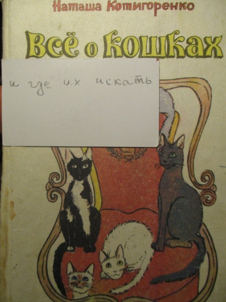 Украинские фанаты "Фантастических тварей" устроили креативный флешмоб в сети