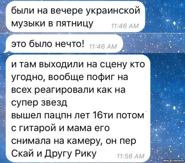 "Это было нечто": в оккупированном Донецке прошла вечеринка украинской музыки (видео)