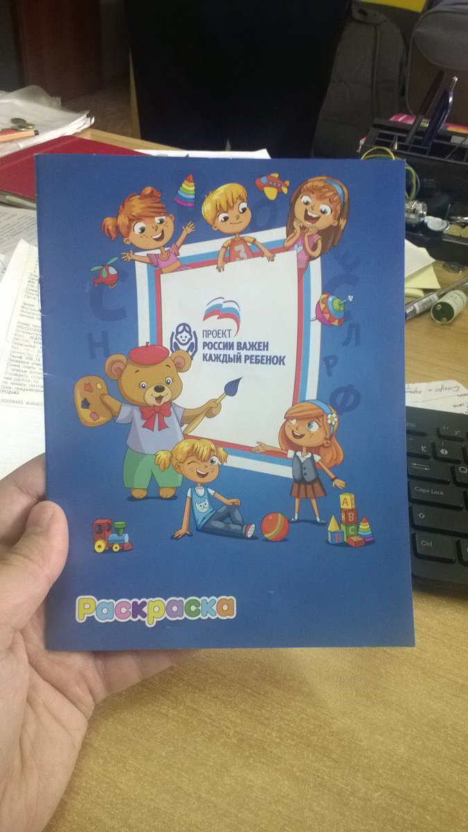 В сети показали, как в России вербуют школьников