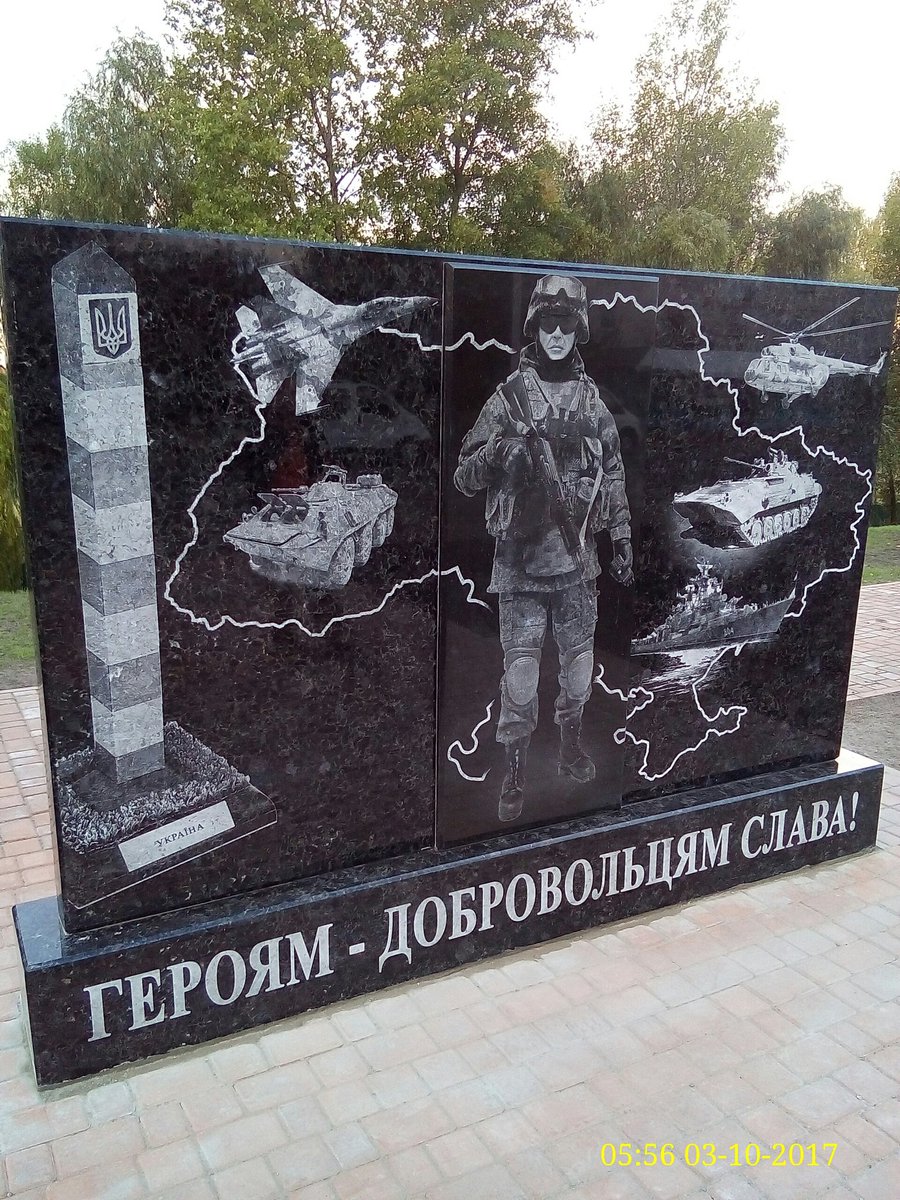 В Киеве установили новый памятник героям АТО