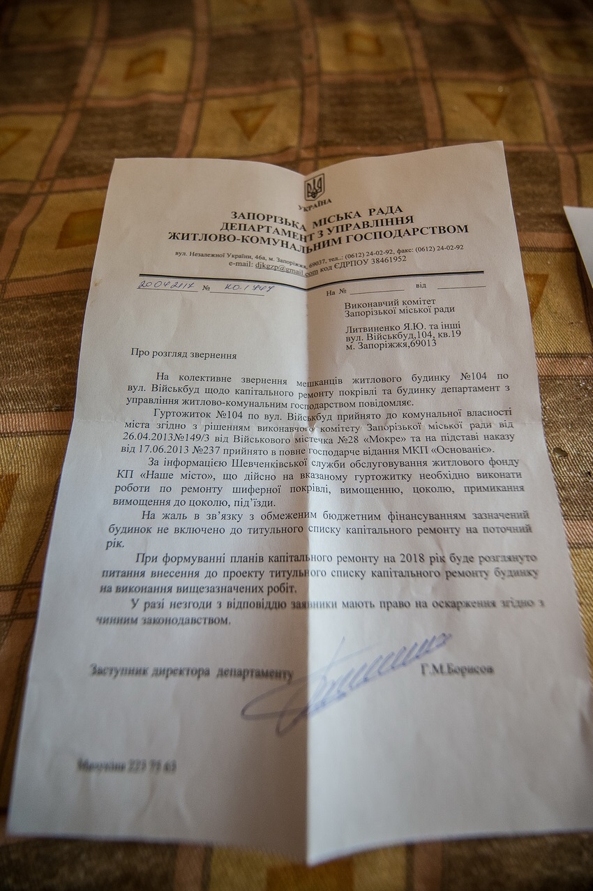 В Запорожье бойцы АТО вынуждены жить в разваленном общежитии