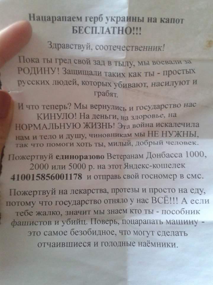 "Государство нас кинуло": "отчаявшиеся и голодные" наемники просят милостыни у россиян