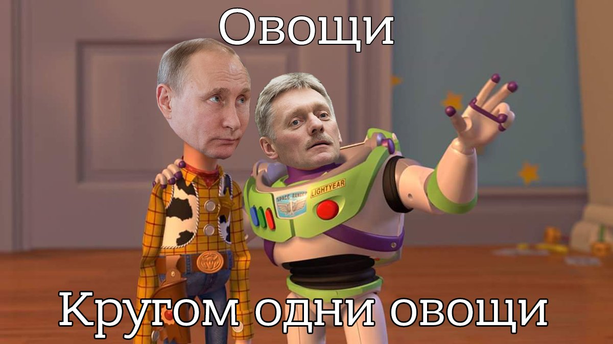 Пресс-конференция Путина: в сети смеются над "пропагандистским шабашем"