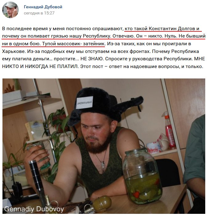 "Відступаємо на всіх фронтах": відомий прихильник бойовиків відзначився істеричним заявою