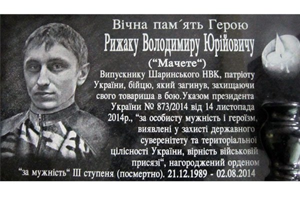 &quot;За сына от отца&quot;: в сети рассказали историю отчаянной мести бойца АТО боевикам