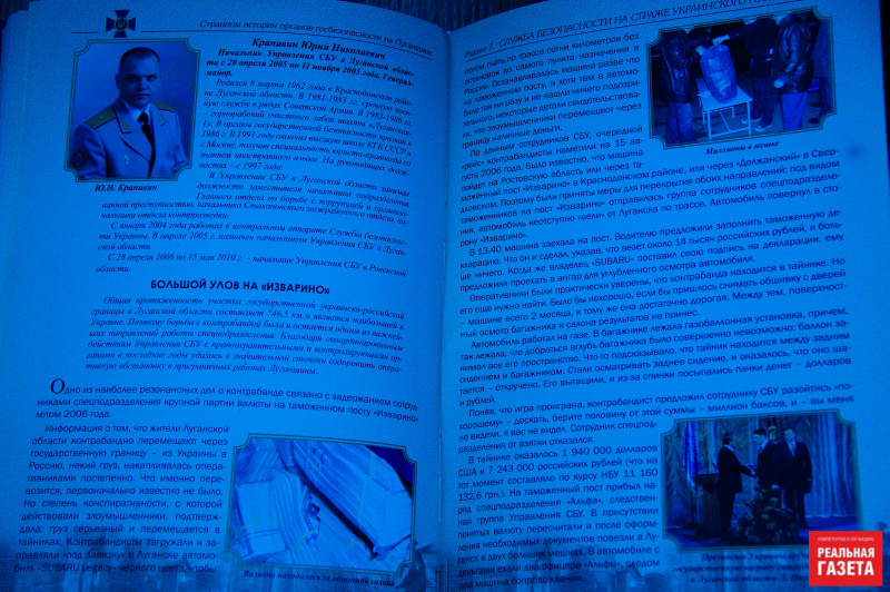 В сети показали, как президент Украины награждает главаря "ЛНР" (фото)