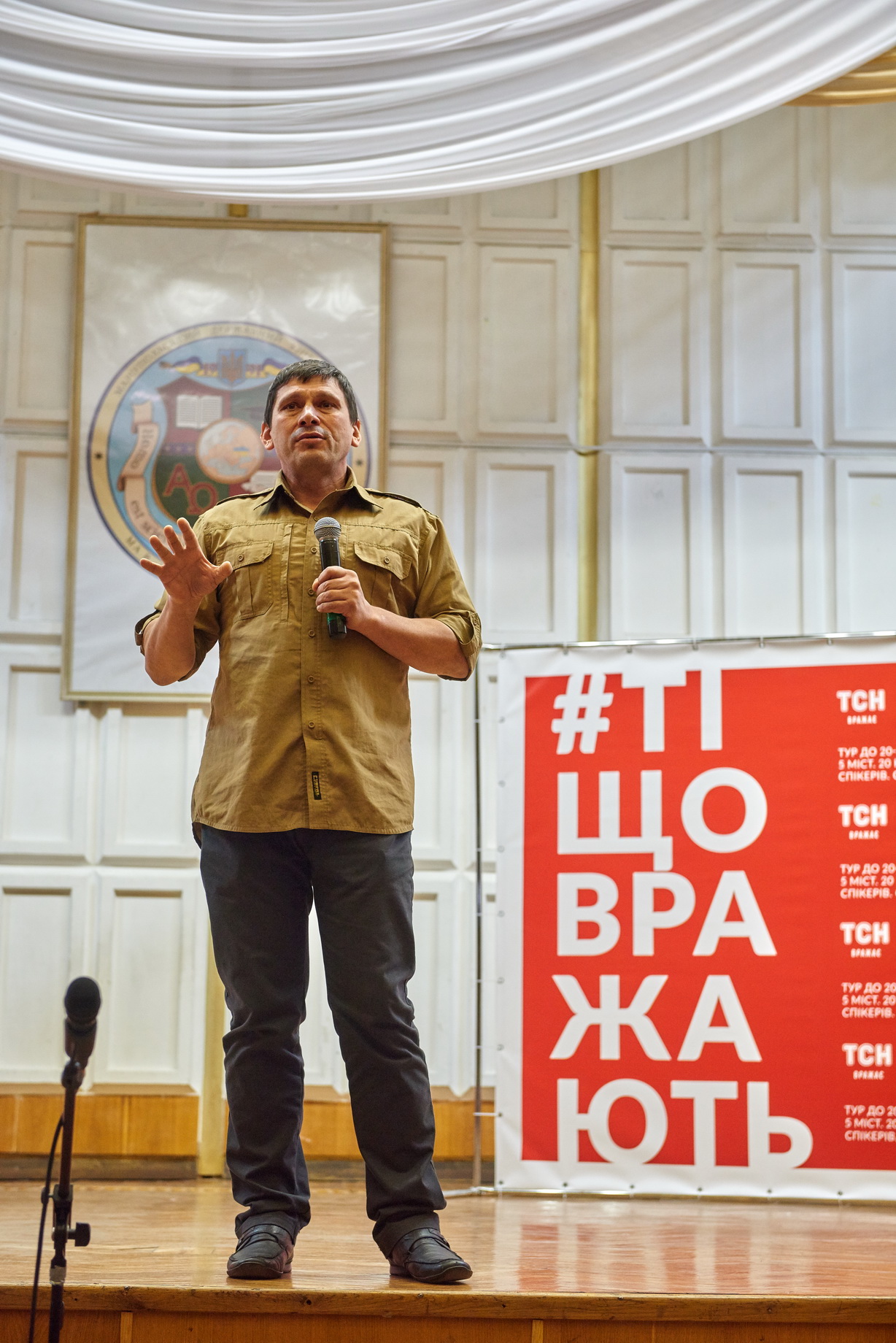 Ті, що вражають