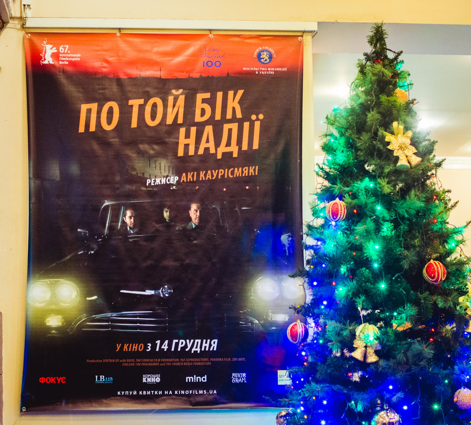 Непроста доля біженця: у Києві презентували фільм &quot;По той бік надії&quot;