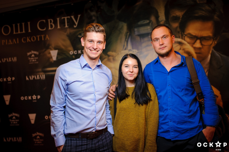 В Україні стартує показ фільму Рідлі Скотта "Усі гроші світу": фоторепортаж з гала-прем'єри