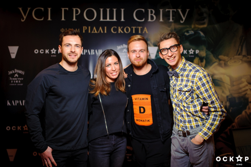 В Україні стартує показ фільму Рідлі Скотта "Усі гроші світу": фоторепортаж з гала-прем'єри