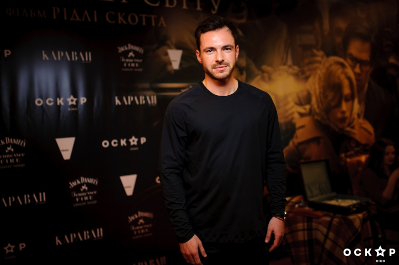 В Україні стартує показ фільму Рідлі Скотта "Усі гроші світу": фоторепортаж з гала-прем'єри