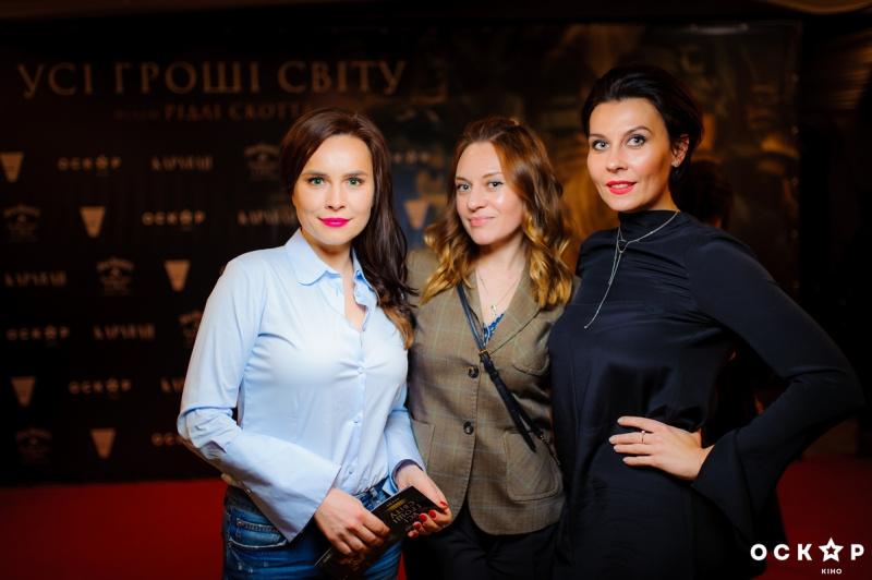 В Україні стартує показ фільму Рідлі Скотта "Усі гроші світу": фоторепортаж з гала-прем'єри