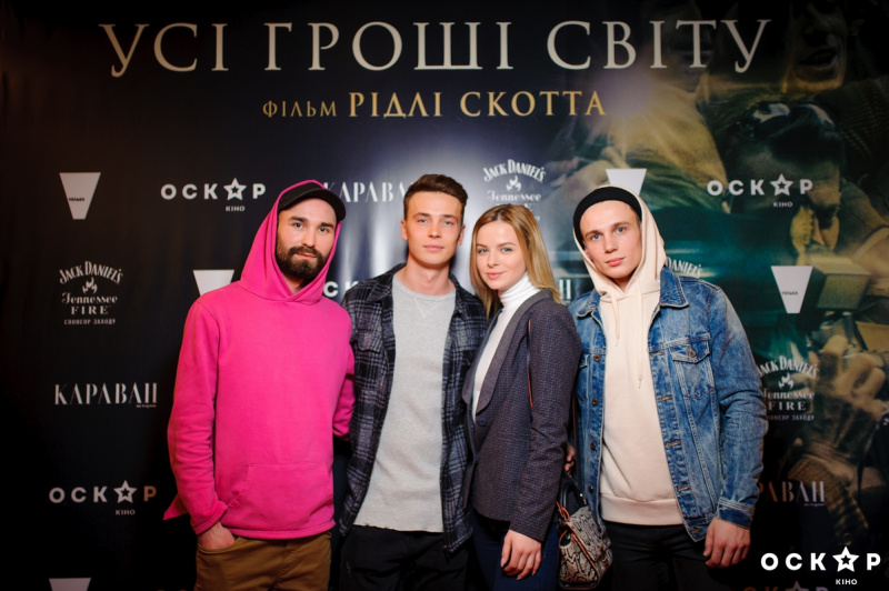 В Україні стартує показ фільму Рідлі Скотта "Усі гроші світу": фоторепортаж з гала-прем'єри