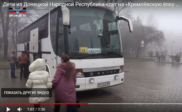 Дети главарей террористов &quot;ДНР&quot; поехали в Москву на украинском автобусе (видео)