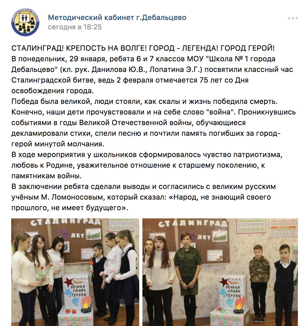 "Картонні дурилки": в мережі показали, як дітям "ДНР" прищеплюють "патріотизм"