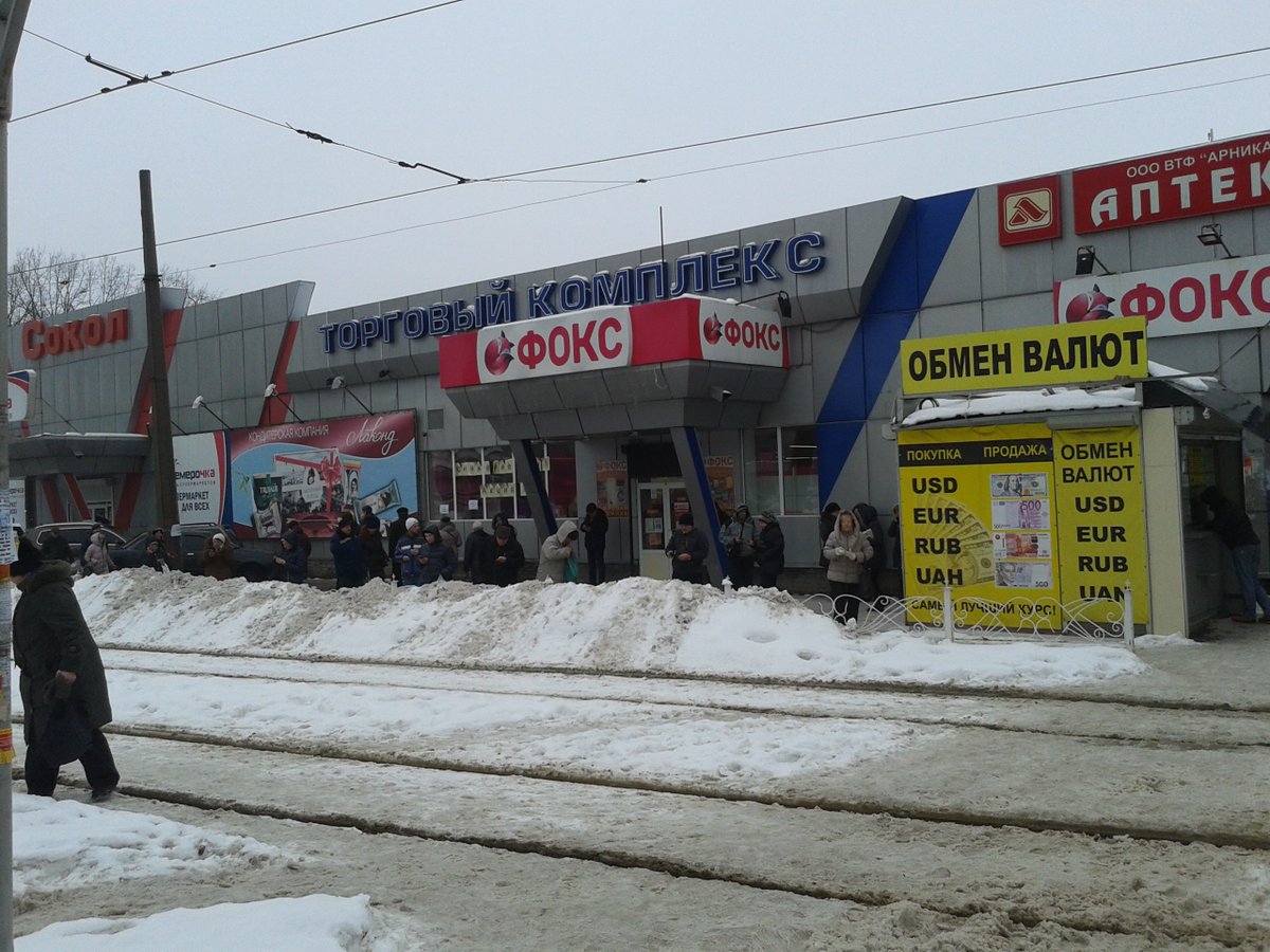 "Російський світ, безглуздий і нещадний": в мережі показали, як жителі Донецька ловлять зв'язок